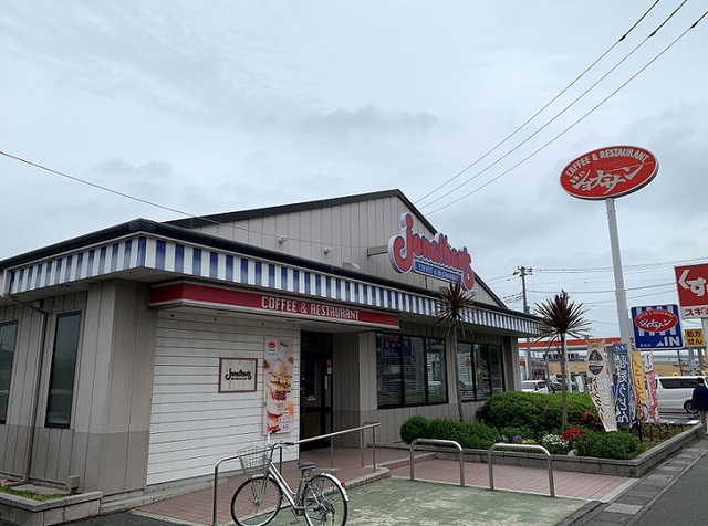 飲食店　ジョナサン　蓮田店（飲食店）まで470m