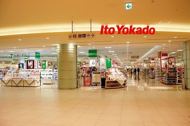 スーパー　イトーヨーカドーあべの店（スーパー）まで479m