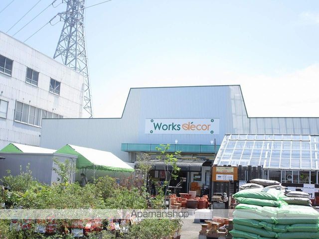 ホームセンター　ホームキーパーデコール川内店（ホームセンター）まで1130m