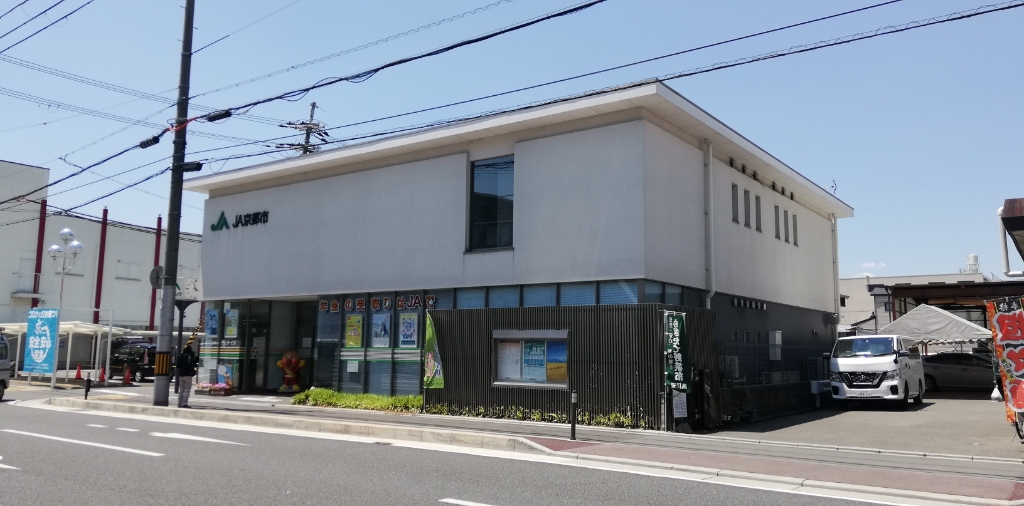 銀行　JA京都市伏見支店（銀行）まで298m