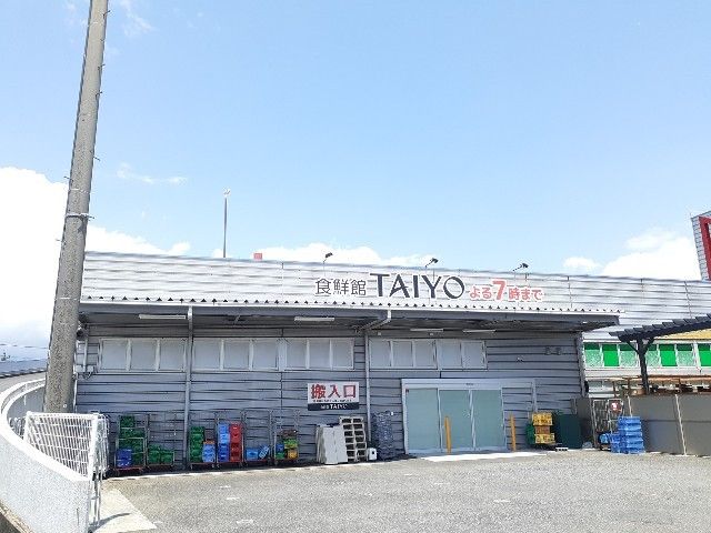 スーパー　食鮮館タイヨー富士西店（スーパー）まで850m