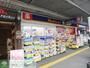 ドラックストア　くすりセイジョー蕨店（ドラッグストア）まで653m