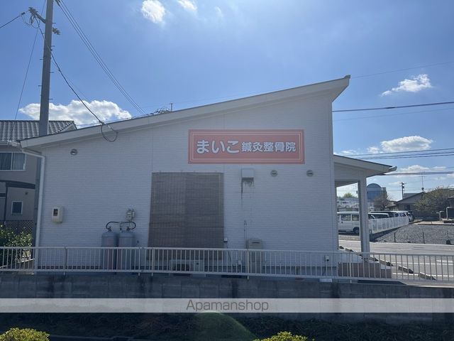 病院　まいこ鍼灸整骨院（病院）まで339m