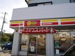 コンビニ　ニューヤマザキデイリーストア柏光ヶ丘小前店（コンビニ）まで330m