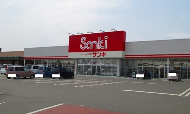 その他　サンキ本庄児玉店（その他）まで600m