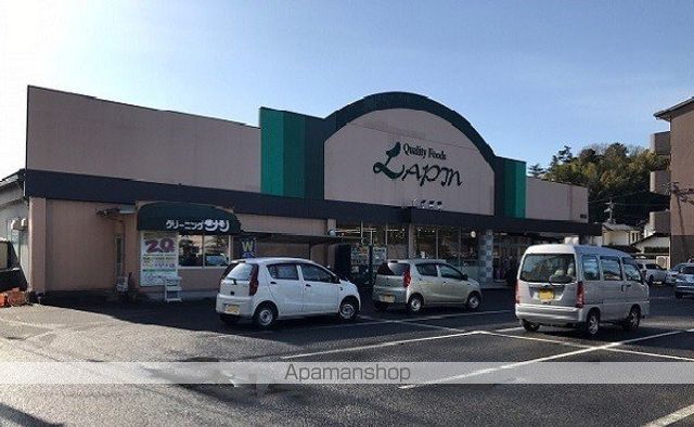 スーパー　ラパン　城北店（スーパー）まで120m