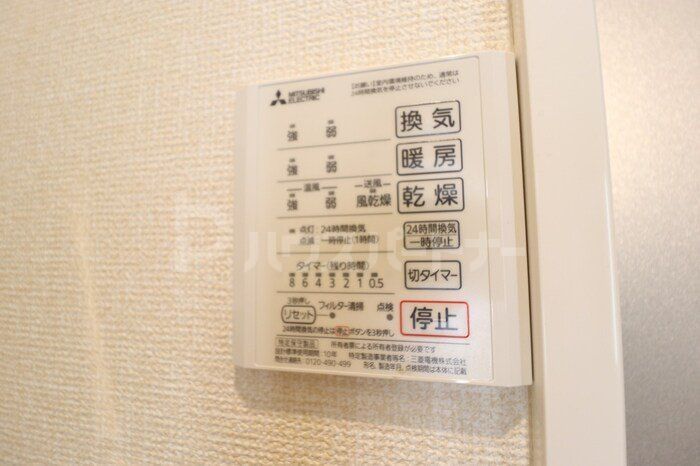 その他設備　設備