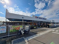 ホームセンター　コーナン多肥店さん（ホームセンター）まで1300m