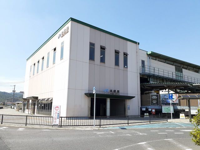 その他　ＪＲ本郷駅（その他）まで3000m