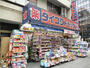 ドラックストア　ダイコクドラッグ 西長堀店（ドラッグストア）まで176m