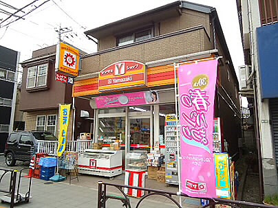 コンビニ　ヤマザキショップ北烏山店（コンビニ）まで765m