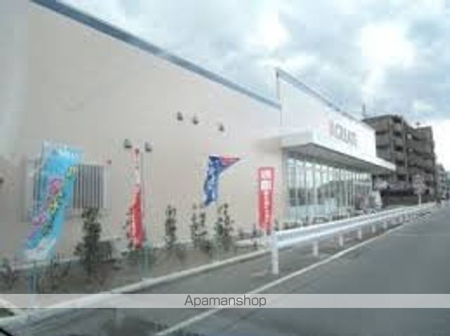 その他　クリエイトエス・ディー日野豊田店（その他）まで1031m
