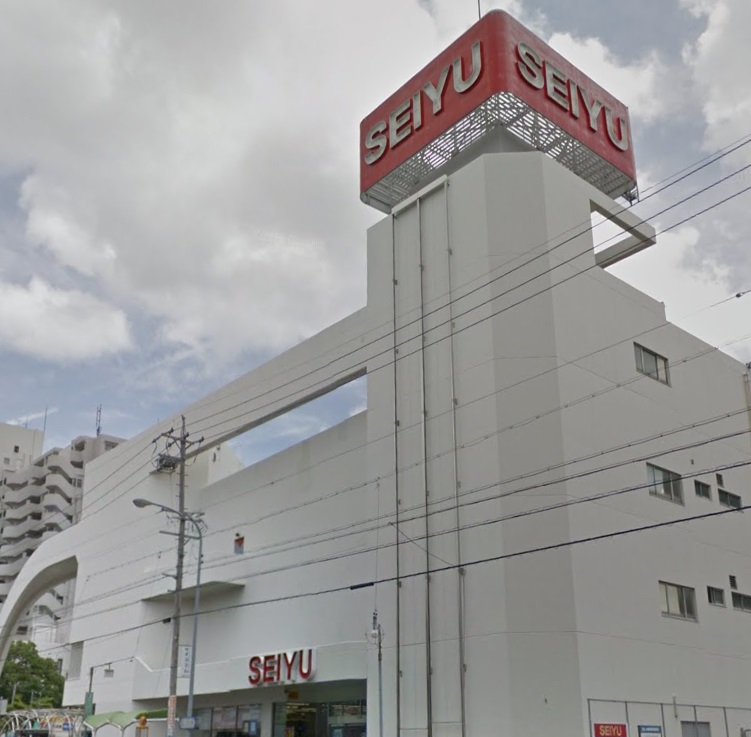 スーパー　西友 御器所店（スーパー）まで731m