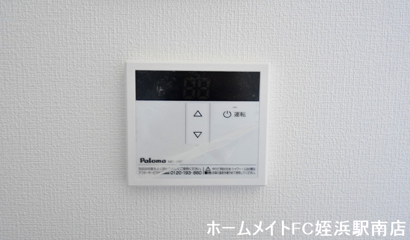 その他　★同シリーズ物件の参考写真の為現状優先★