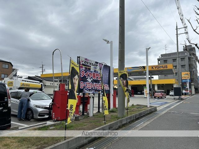 その他　キグナス石油販売（株）／中環豊中ＣＳ（その他）まで486m