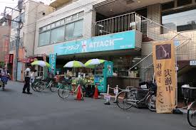 スーパー　アタック 松島3丁目店（スーパー）まで448m