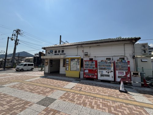 その他　JR 緑井駅（その他）まで327m