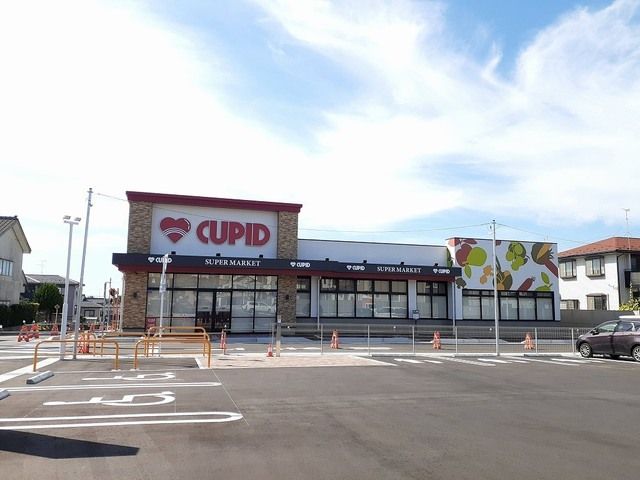 スーパー　キューピット真砂店（スーパー）まで550m