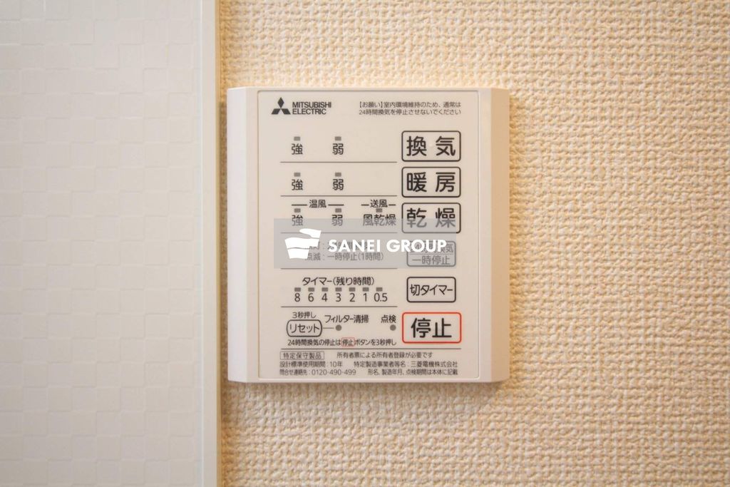 その他設備　同仕様
