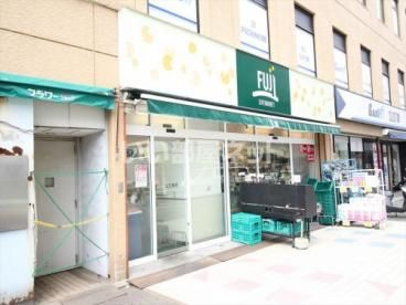 スーパー　SUPER MARKET FUJI保土ヶ谷店（スーパー）まで532m