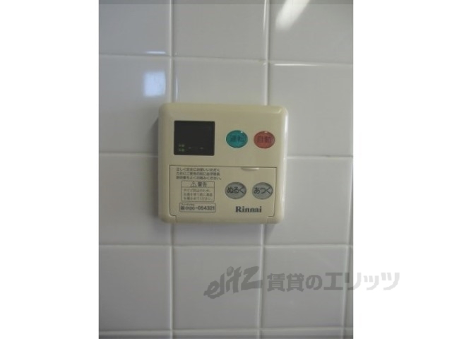 その他設備　給湯器リモコン
