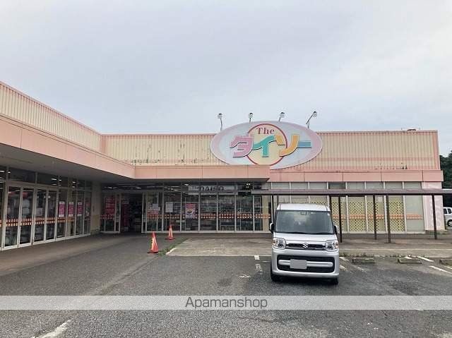 その他　ダイソー（その他）まで176m