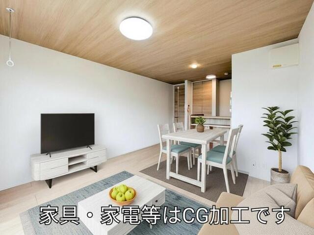 居室・リビング　ＬＤＫ　※家具・家電等はＣＧです
