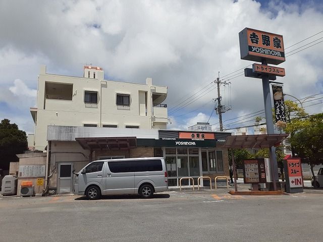 飲食店　吉野家泡瀬ベイストリート店（飲食店）まで700m