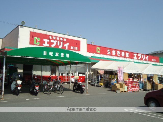 その他　生鮮壱番館エブリイ蔵王店（その他）まで448m