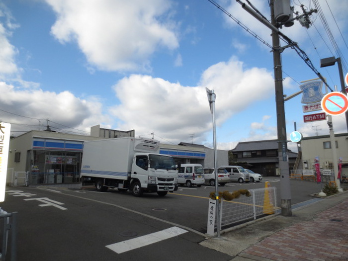 コンビニ　ローソン（コンビニ）まで240m