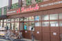 スーパー　文化堂 阿佐ケ谷店（スーパー）まで752m