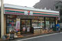 コンビニ　セブンイレブン 杉並日大二高店（コンビニ）まで280m