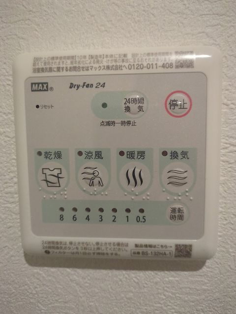 Cherim野並のその他写真