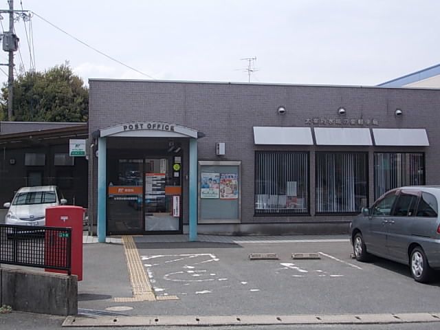 郵便局　水城の里郵便局（郵便局）まで850m