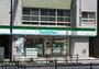 コンビニ　ファミリーマート 西日暮里二丁目店（コンビニ）まで139m