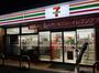 コンビニ　セブンイレブン 千葉蘇我町2丁目店（コンビニ）まで274m