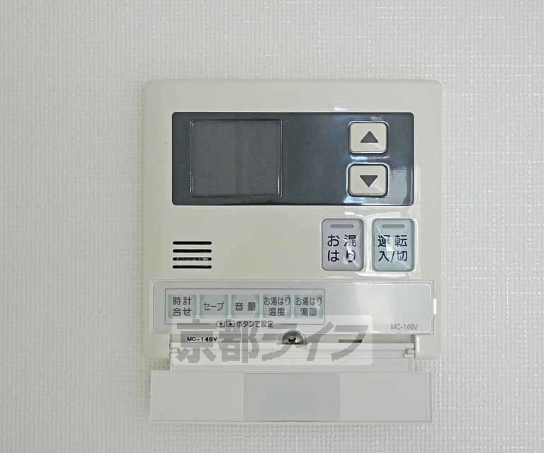 その他設備　温度調節器です。