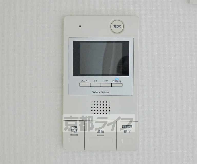 セキュリティ　ＴＶホンです。