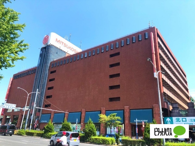 ショッピングセンター　名古屋三越星ヶ丘店（ショッピングセンター）まで5657m