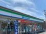 コンビニ　ファミリーマート 加古川稲屋店（コンビニ）まで1179m