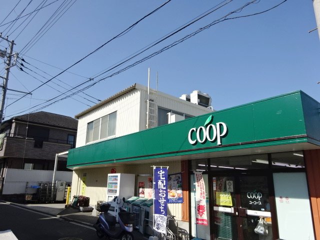 スーパー　ユーコープ白幡店（スーパー）まで60m