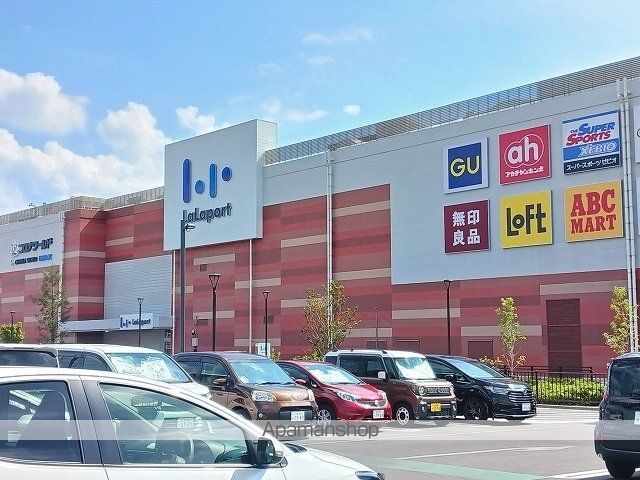 ドラックストア　V・drug安城横山店（ドラッグストア）まで671m