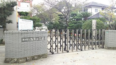 小学校　松山市立湯築小学校（小学校）まで1476m
