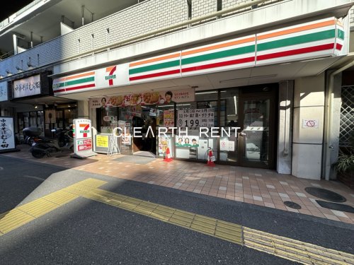 コンビニ　セブンイレブン 中目黒店（コンビニ）まで250m