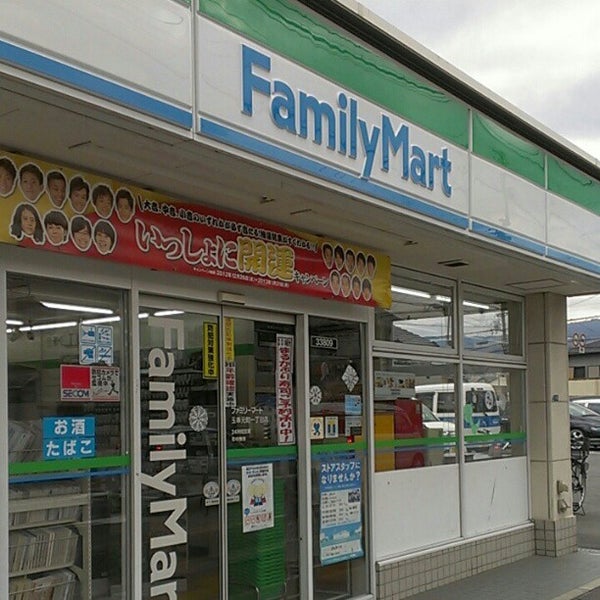 コンビニ　ファミリーマート 京屋玉串元町店（コンビニ）まで340m