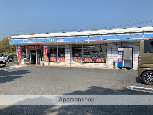 コンビニ　ローソン（コンビニ）まで220m