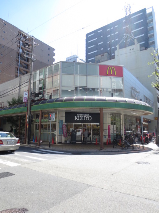 スーパー　コーヨー（スーパー）まで390m