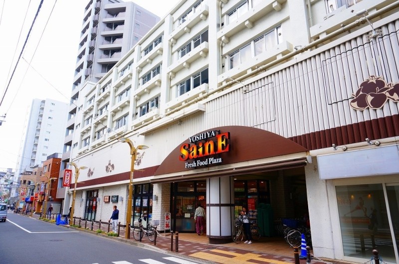 スーパー　よしや 常盤台店(2階ダイソー）（スーパー）まで314m