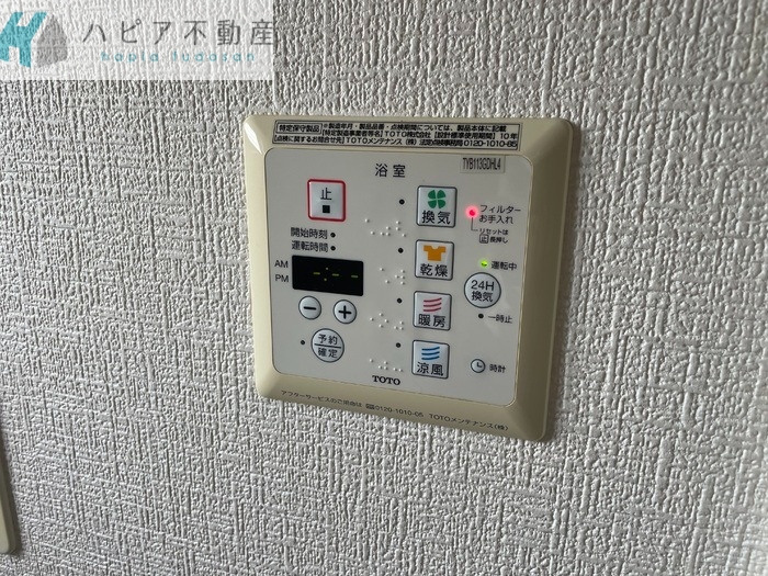 ペイサージュのその他写真