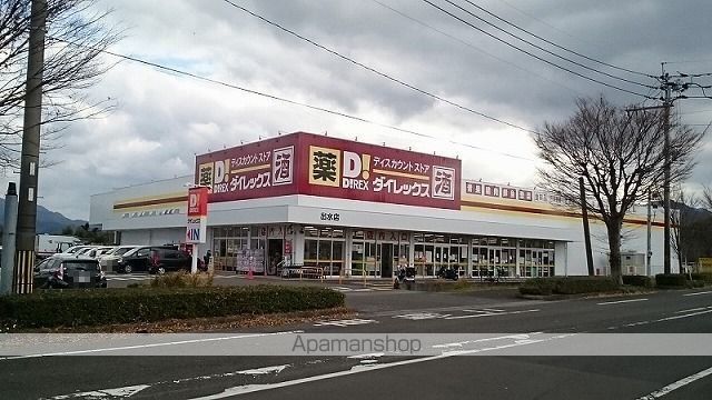 スーパー　ダイレックス出水店（スーパー）まで2600m